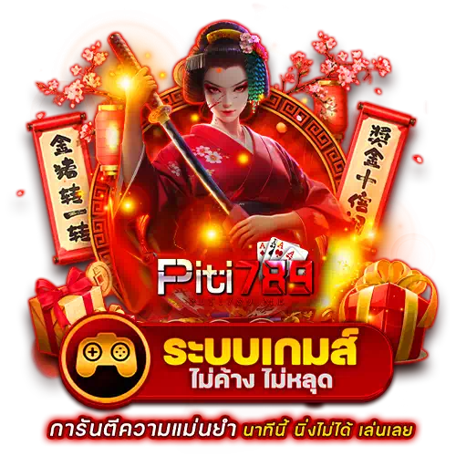 piti789 game