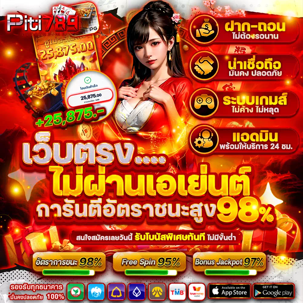 piti789 slot